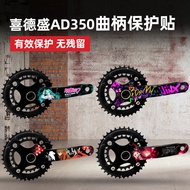 ⭐Suitable for Xidesheng ad350 Mountain Bike Crank Decal Anti-Scratch Protective Sticker Modified Fil