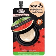 รองพื้นแตงโม Sistar Watermelon Matte Foundation ( ซอง )