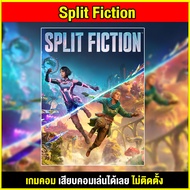 🎮(PC GAME) เกม Split Fiction นำไปเสียบคอมเล่นผ่าน Flash Drive ได้ทันที โดยไม่ต้องติดตั้ง ตัวเกมสมบูร