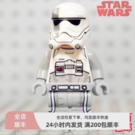 樂高 LEGO星球大戰人仔S869 S0869 ATTE駕駛員 75189 75195特價