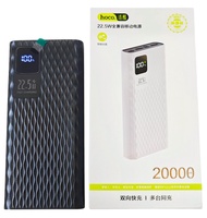 HOCO 浩酷 20000mah 22.5W 快充，3C認證 外置電 尿袋 充電寶