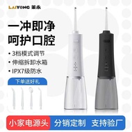 Tooth Flosser Oral Cleaning Tooth Scaler Portable Water Dental Floss Tooth Scaler Household Tooth Fl