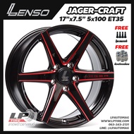 [ส่งฟรี] ล้อแม็ก LENSO รุ่น JAGER-CRAFT ขอบ17" 5รู100 สีดำมิลลิ่งก้านแดง กว้าง7.5" จำนวน 4 วง