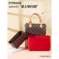 LV Speedy16 20 內膽包內襯25 30 35 收納波士頓枕頭包中包撐超輕