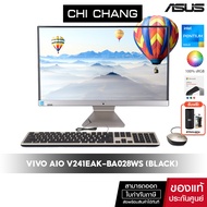 ออลอินวัน ASUS VIVO AIO 24" V241EAK-BA028WS+OFFICE(หน้าจอ 2 IN 1 เป็น Monitorได้)