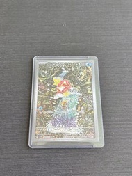 Magikarp 080/073 AR 三連音爆 card