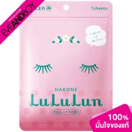 LULULUN-Face Mask Hakone 7 sheets