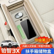 Guangauto Toyota Platinum 3x Armrest Box Storage Box Central Control Under Storage Box Car Interior 
