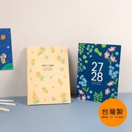2027~2028 A5/25K Two-Year Monthly Plan BC-60476 (Diary Book/Plan Book/Calendar/Handbook) < Harvest S