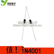 Diode 1N4001 4001 Inline Diode Shenzhen Breeding Pine Electronics