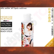 Npg Japan - Awakening Pussy Juices Maid Eimi Fukada 80ml Lotion Lubricant For Sex Toy