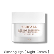 พร้อมส่ง มั่นใจได้ของแท้ YERPALL ครีมโสมไฮยา