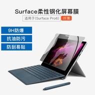 Privacy Film Microsoft Surface pro 6 7 5 4 3 Go 45cm Flat Screen Sticker Laptop1 2 Protective book2 Full