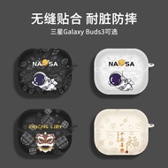 Suitable for SamsungGalaxyBuds3pro Protective Case Samsung buds3pro Protective Case Samsung buds3 Ea