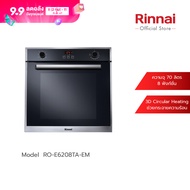 ส่งฟรี Rinnai เตาอบ  เตาอบแบบฝัง RO-E6208TA-EM