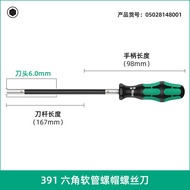 กล่องเครื่องมือ Wera 391 หัวเกลียวหกเหลี่ยม น็อต วัสดุเหล็กกล้าโครเมียมโมลิบดีนัม ไม่มีแม่เหล็ก ผลิต
