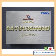 Tomica Limited MAZDA RX-7 FC3S FD3S 4MODELS