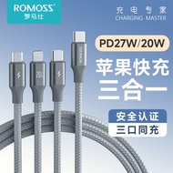 Romoss | PD 3 in 1 Fast Charging Data Cable 1.5m