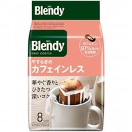 Blendy Stick 低咖啡因深度烘焙掛耳滴漏黑咖啡 8包-97363(平行進口) 到期日:2025.02