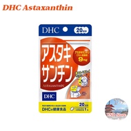 DHC Astaxanthin Supplement【Direct from Japan】