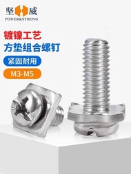 Nickel-Plated Phillips Round Head Combination Screw Square Washer Two Combination Screw Pan Head Scr