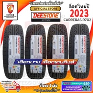 Deestone 255/50 R18 CARRERAS R702 ยางใหม่ปี 2023  ยางรถยนต์ขอบ18 FREE!! จุ๊บยาง PRIMUIM 255/50R18 One