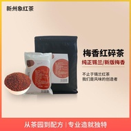 新州象拼配锡兰红茶手打柠檬红茶高香CTC港式奶茶冻柠茶连锁专用New South Wales Blend Ceylon Black Tea Hand-Made Lemon Black Tea  che