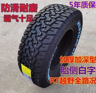 Mga bagong AT off-road tires LT 215/225/235/245/265/275/65 70 75 85R15 16 17