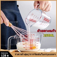 250 Ml Glass Measuring Cup 8 Ounces High Temperature Resistant Made Of Good Quality Glass.