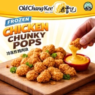 Old Chang Kee Frozen Chicken Chunky Pops (2.5kg per pack)