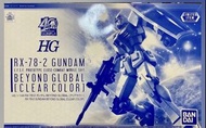 HG RX-78-2 Gundam 1/144 Beyond Global (Clear Color)