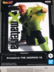 Banpresto Dragon Ball Z GÃ—Materia The Android 16 PVC Figure 11cm