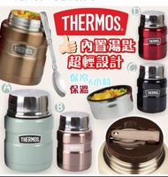 現貨 THERMOS 膳魔師食物燜燒罐470ml A1: 軍綠色B1: 淺粉色C1: 午夜藍色D1: 莓紅色$229/個貨品約14天內發貨