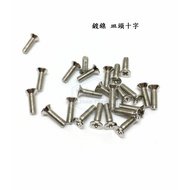 Nickel-Plated Dish Head Phillips M2 M2.3 M2.6 * Length 3mm~20mm Electronic Screw Flat Countersunk Ma