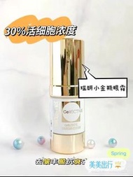 Cellcosmet 瑞妍賦顏眼霜15ml