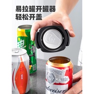 Can Opener Sprite Cola Dedicated Can Opener Beer Beverage Complete Open Large Mouth Screw Cap Handy 
