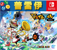 【普雷伊-桃園】預購★免運費【Switch NS RATATAN  戰鼓啪打碰 中文版】2025