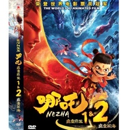 CHINA DRAMA : NEZHA 1 & 2 DVD + EXTRA GIFT
