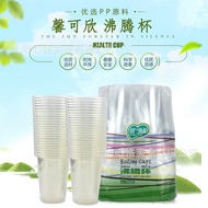Thickened Disposable Plastic Cup Household Grade Thickened Transparent Cup Aviation Cup Water Cup Cu