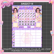 (1 Baht Per Sheet) Purple Sic Bo Bingo Leaves Multiply 5-10 Size A5-B5-A4 5-6 20 Pieces A5 Paper A4 