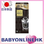 小林製藥 Sawaday Stick 香薰擴香組 (各款)