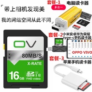 Suitable for Panasonic DMC-FX700 FX65 FX78 FX80 FX90 Camera Memory Card 16G Memory Card