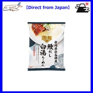 【Direct from Japan】Kokubu Tabete Dashi Noodles, Lake Hamana Eel Broth Ramen from Shizuoka Prefecture