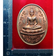 招财 多哈 龙婆通Tokhak
Luang phor thong
Wat sampao cher
佛历B.E 2540
Copper material with
Handwrite yantra
铜材