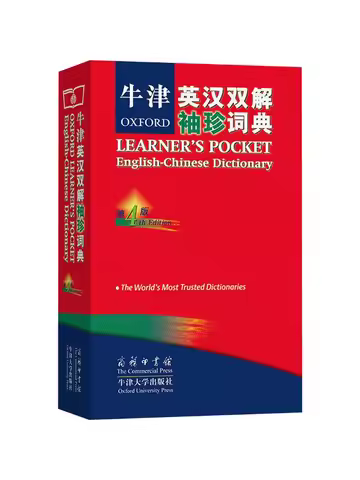 Book-Winshare Oxford English Chinese Bilingual Pocket Dictionary 4th Edition