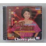 Cd Audio 32 Years Tengli Jwin Sealed