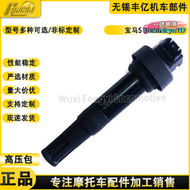 【優選】bwm摩託車s1000rr點火線圈高壓包7 710 874-01 771087401