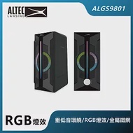 ALTEC LANSING 炫光重低音2.0喇叭 ALGS9801