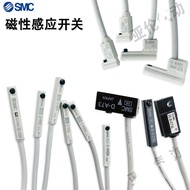 SMC Magnetic Switch 3C-D-A93/D-Z73/D-C73L/D-M9B/M9N/M9PL/D-F8P/F8N Ready Stock Shipped
