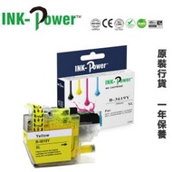 INK-Power - Brother LC3619XL 黃色 代用墨盒